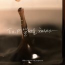 TOP 광고