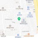 워시테리아태평1동점