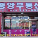 광교래미안카운티공인중개사사무소 이미지