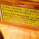 바르미샤브샤브&칼국수 이미지