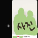 💍 w11. 가성비 모바일청첩장 4500원 | 파스텔무비 후기 | 내돈내산