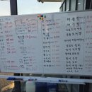 탐라수산 - 18454 | 탐라수산