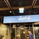 서울한정식 이미지