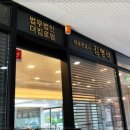 김형석법률사무소 이미지