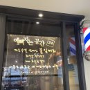 헤어바이호시 이미지