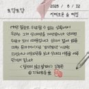 토닥토닥