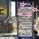 그래노래연습장 이미지