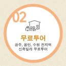 읍사무소 화장실1 이미지