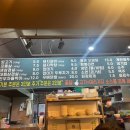 신마장동뒷고기 이미지