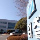 창원지방검찰청 통영지청(검찰청) 이미지