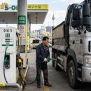 GS 4공단주유소 이미지