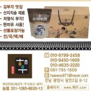 (주)해우 이미지