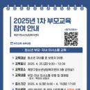 부모교육상담센타 이미지