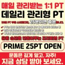 불독짐