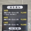 대선로1 이미지