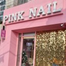 안동네 | [안동네일] 안동 핑크네일 후기 - 엄마 단골집에 다녀왔어요! 🎀
