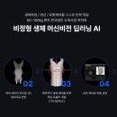 (주)에이엠플러스