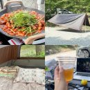 캠핑 용품 대여 글로리아 백화점에서 텐트 대여 풀세트로 해결했어요 ♥
