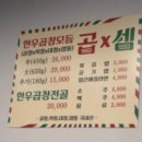 모듬집 이미지
