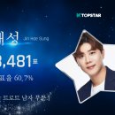 스타13 이미지