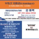 초읍동-29 이미지
