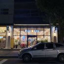 조방왕돈까스전문점 티스토리