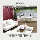 대덕대로233번길 이미지