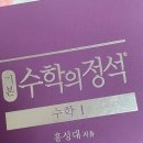 운양고등학교 이미지