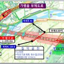 '제2경춘국도' 6월 착공, 4개 나들목 ▶4곳 IC 및 부체도로 공개(2026.4.25.) 이미지