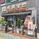 육쌈냉면민락2지구점 이미지