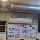 도봉-도봉-2118 | [미아사거리맛집] 복날대비 몸보신 오복닭한마리 솔직후기