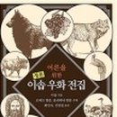 카페우화 이미지