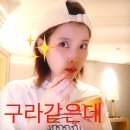 아이유언니랑 승리하고 왔음