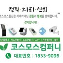 종점김해뒷고기 이미지