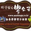 둔철농장 Daum카페