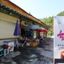 강원상회 - 전주시 완산구 풍남문1길 9-6 | 강원상회