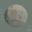 [수서2] 화요 어린이 피아노 (C) | 열정적으로 수업에 참여한 30대 선생님의 상세 후기 (취미 보컬 / 노래 트레이닝 / 성인 보컬 / 1:1 개인)