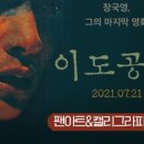 영화아트 이미지