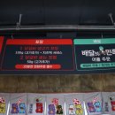 두총각춘천닭갈비 이미지