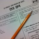 바른국어논술바른영어학원