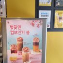 컴포즈커피은평서북 네이버블로그