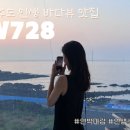 W728 house 이미지