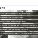 로고스교회 이미지