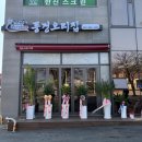 오리집 이미지