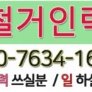 서면 명장인력 이미지