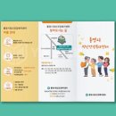 통영시정신건강복지센터 이미지