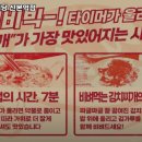 새마을식당산본역점