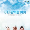인동어린이집 이미지