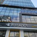 와이프 찬스, 반도골프에서 유틸리티 맞춘 후기