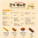 어디야푸드트럭